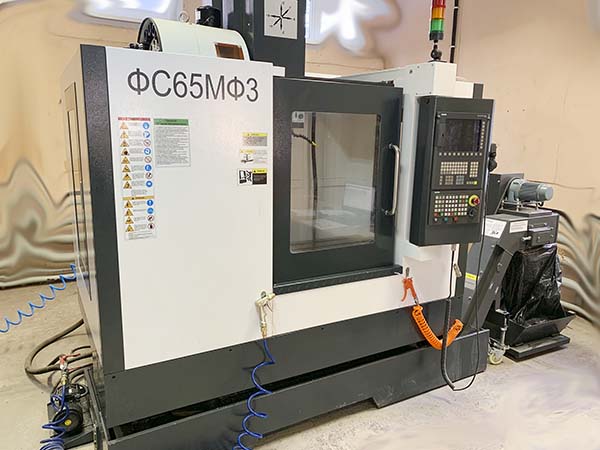 Фото фрезерного верстата ФС65МФ3